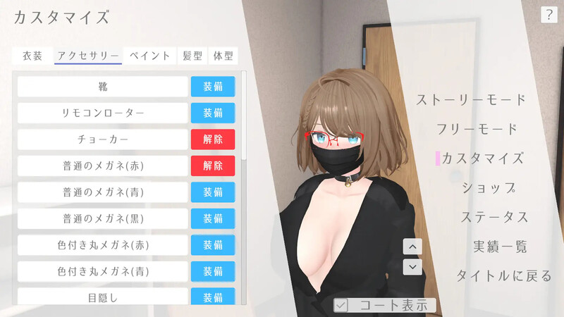 新作[3D互动/室外露出/全动态] 户外露出少女莉娜 官方中文版+自带回想全解锁 [1.90G]-爱玩ACG