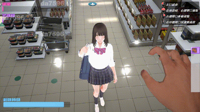 新作[3D互动/抚摸触摸/动态] 偷窃少女 ～触摸身体检查～ 万引き娘 ～おさわり身体検査～ 机翻版 [2.90G]-爱玩ACG