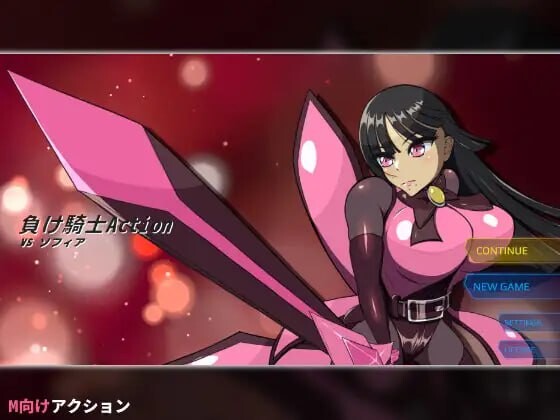 新作[3D动作/男受/动态] 身经百战的老兵VS新人女兵 負け騎士アクション VSソフィア v1.0.0 机翻版 [2.7G]-爱玩ACG