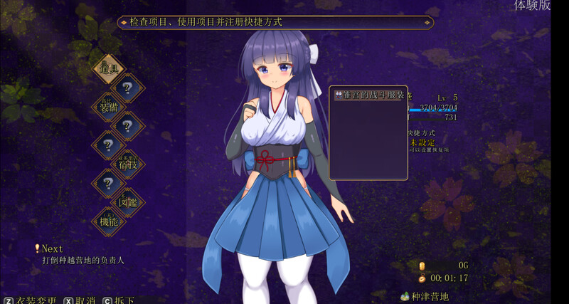 新作【动作ARPG/凌辱堕落/动态】蓝华绚滥（藍華絢濫）Ver0.16 官方中文版 [910M]-爱玩ACG