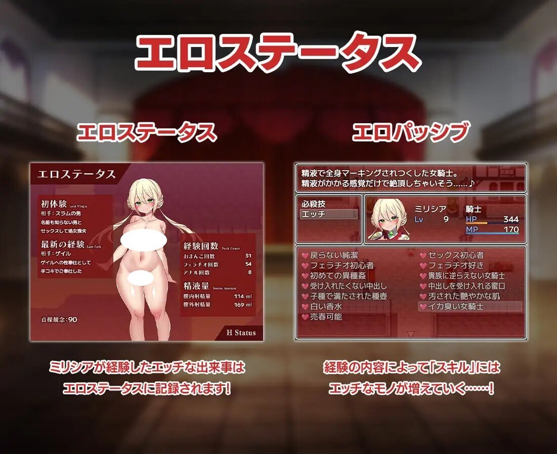 图片[2]-新作【回合RPG/战斗H/强X异种X】性骑士物语（性騎士物語 ～少女に迫る淫欲貴族～）官中步兵版+全回想存档 [910M]-爱玩ACG
