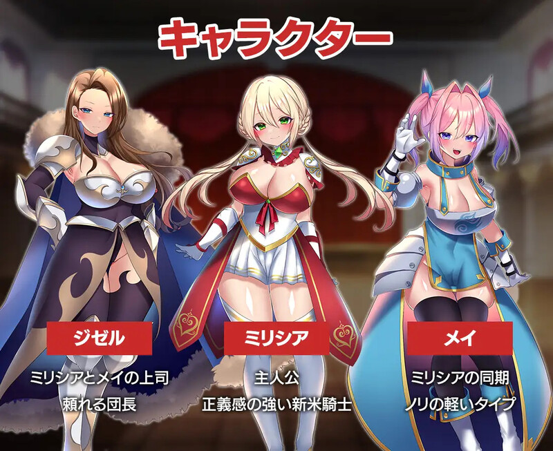 图片[3]-新作【回合RPG/战斗H/强X异种X】性骑士物语（性騎士物語 ～少女に迫る淫欲貴族～） Steam官中步兵版+全回想存档 [910M]-爱玩ACG