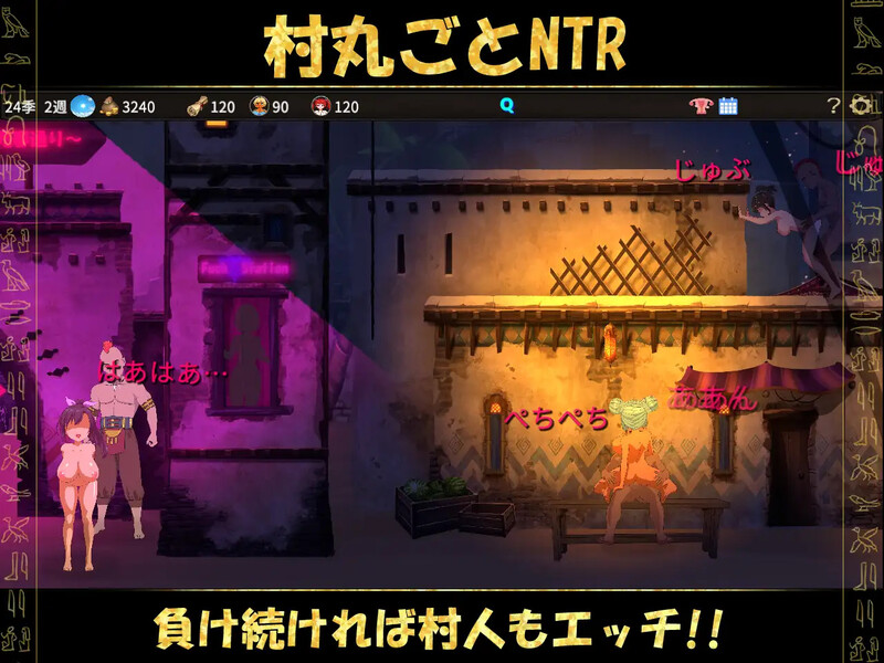 图片[2]-新作【战略SLG/野战/动态】被蛮族盯上的村庄～NTR整个村庄的模拟游戏～（蛮族に狙われた村～村丸ごと寝取られちゃうシミュレーション～） Steam官方中文版+存档 [830M]-爱玩ACG