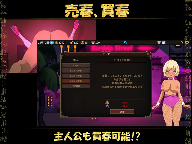 图片[3]-新作【战略SLG/野战/动态】被蛮族盯上的村庄～NTR整个村庄的模拟游戏～（蛮族に狙われた村～村丸ごと寝取られちゃうシミュレーション～） Steam官方中文版+存档 [830M]-爱玩ACG