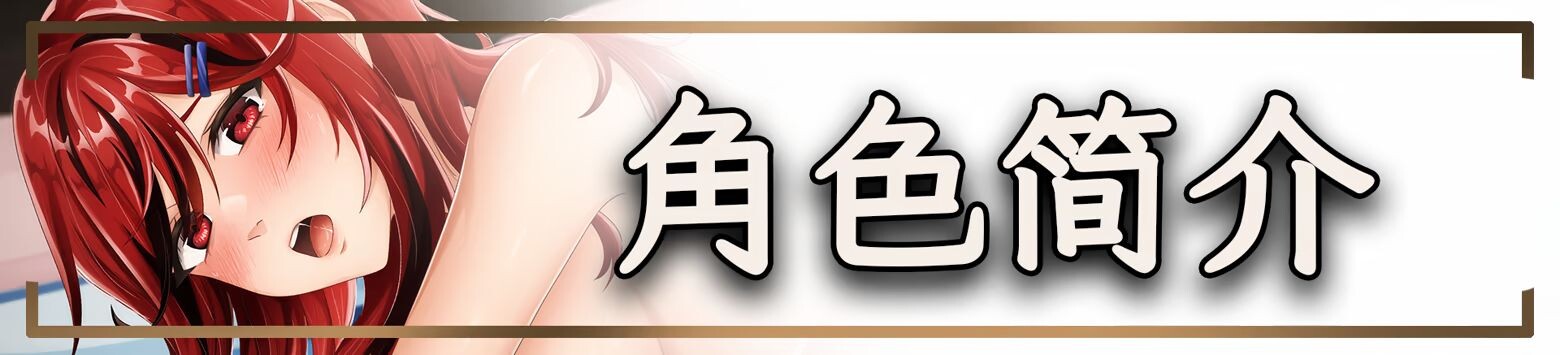 图片[3]-新作【沙盒SLG/3D作品/全动态】恋爱庄园-家教篇（Love Mansion） STEAM官方中文步兵版+存档 [4.20G]-爱玩ACG
