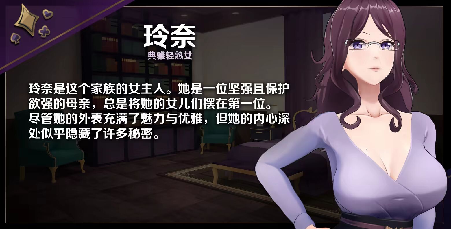 图片[4]-新作【沙盒SLG/3D作品/全动态】恋爱庄园-家教篇（Love Mansion） STEAM官方中文步兵版+存档 [4.20G]-爱玩ACG