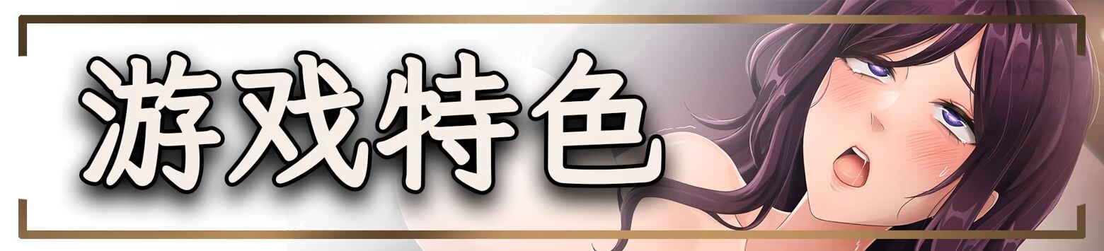 图片[6]-新作【沙盒SLG/3D作品/全动态】恋爱庄园-家教篇（Love Mansion） STEAM官方中文步兵版+存档 [4.20G]-爱玩ACG