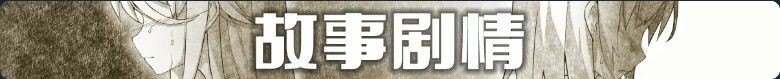 图片[1]-新作【爆款RPG/幻想/精神支配】魔女的制作方法（魔女のつくりかた -How to create a witch-） Steam官中步兵版+全回想存档 [980M]-爱玩ACG
