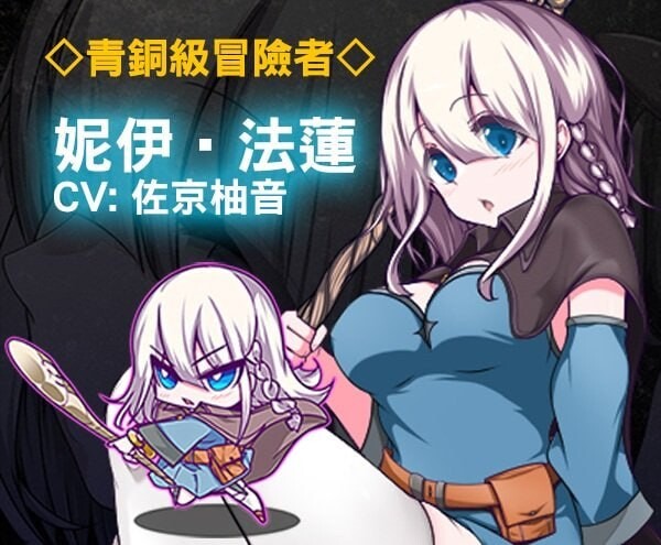 图片[1]-新作【爆款RPG/异种X】星天魔女（星天の魔女） v1.19 Steam官中版+全回想存档 [2.20G]-爱玩ACG
