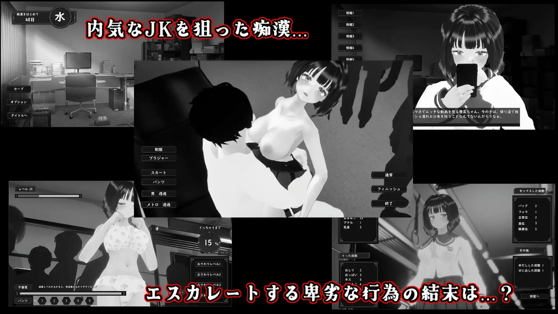 图片[1]-新作[互动3D/巨乳/爆乳] 触摸地铁～转啊转 文静女高中生篇 おさわりメトロがぐ～るぐる おとなしJK編 正式版+自带全回想 [580M]-爱玩ACG