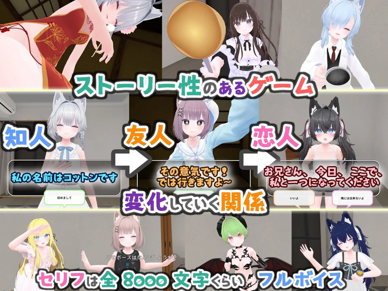 图片[1]-新作[互动3D/抚摸触摸/兽耳] 虚拟女友 VR Cotton バーチャル彼女VR コットン 官中版 [1.70G]-爱玩ACG