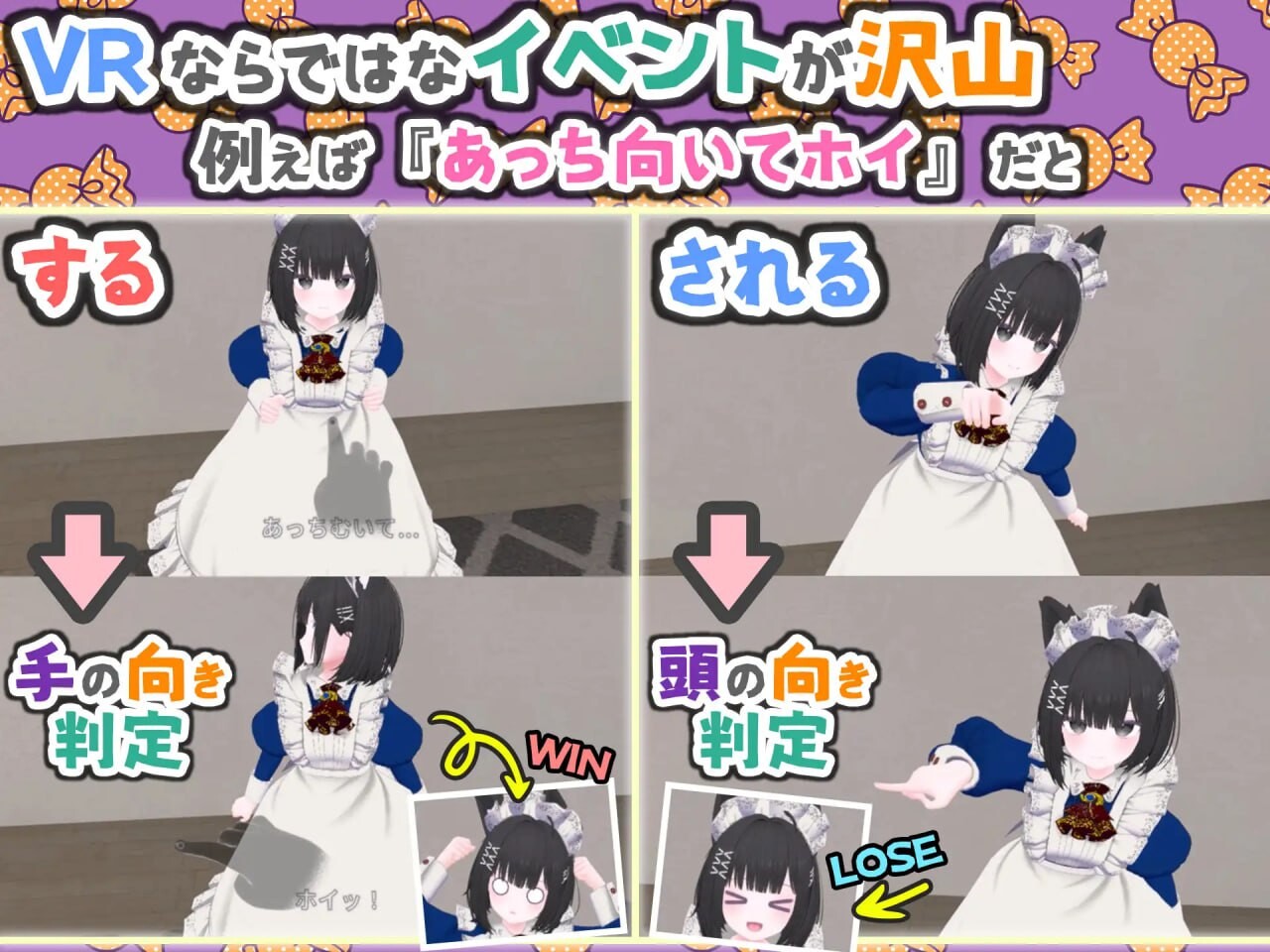 图片[2]-新作[互动3D/抚摸触摸/兽耳] 虚拟女友 VR Cotton バーチャル彼女VR コットン 官中版 [1.70G]-爱玩ACG