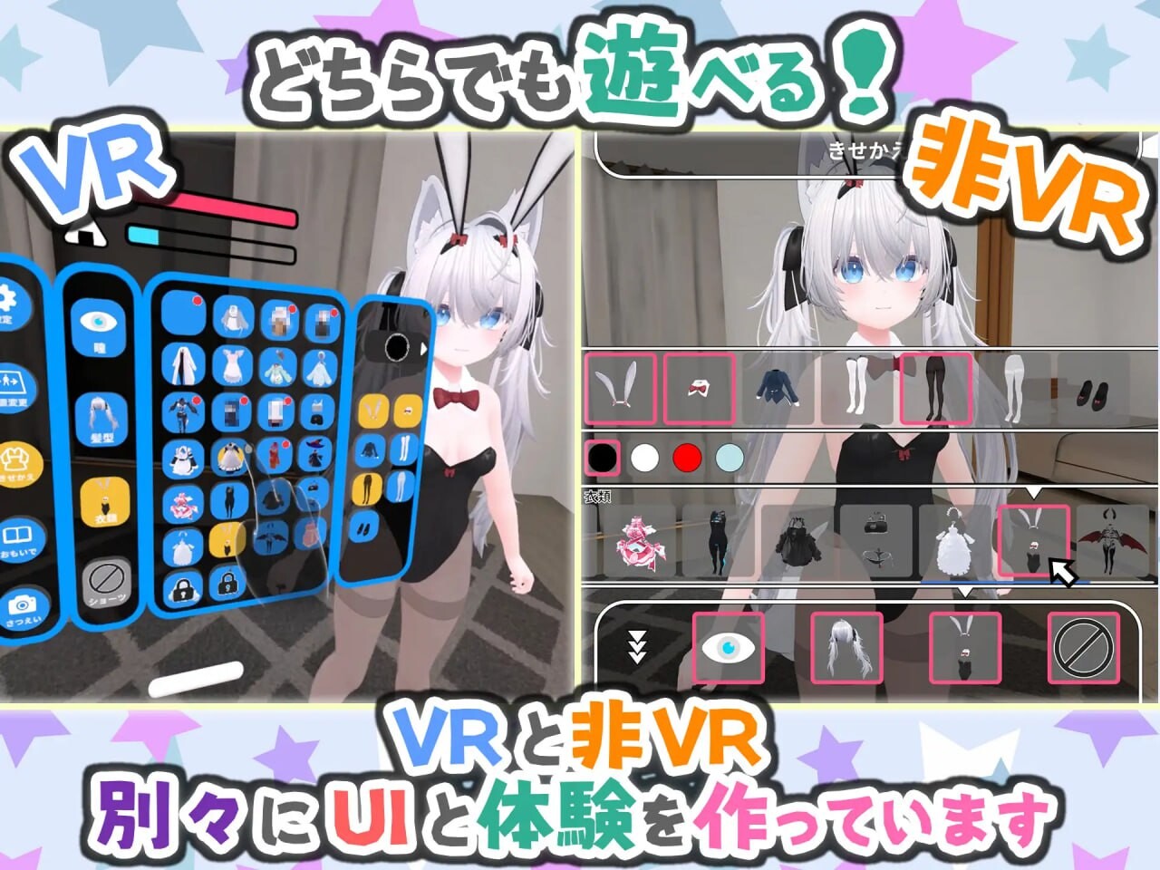 图片[6]-新作[互动3D/抚摸触摸/兽耳] 虚拟女友 VR Cotton バーチャル彼女VR コットン 官中版 [1.70G]-爱玩ACG