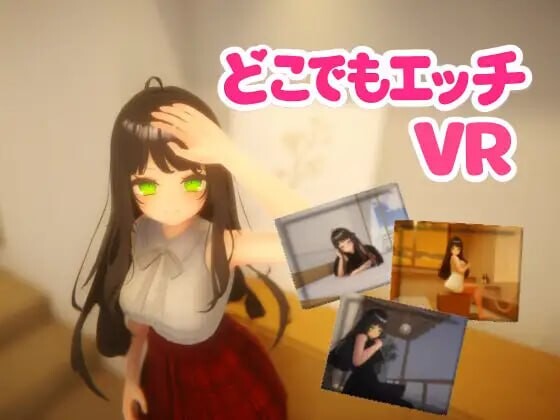 新作[互动3D/触摸/抚摸,] 随时随地色色 [VR] どこでもエッチ ~ Hentai Anywhere ~ 官中版 [520M]-爱玩ACG