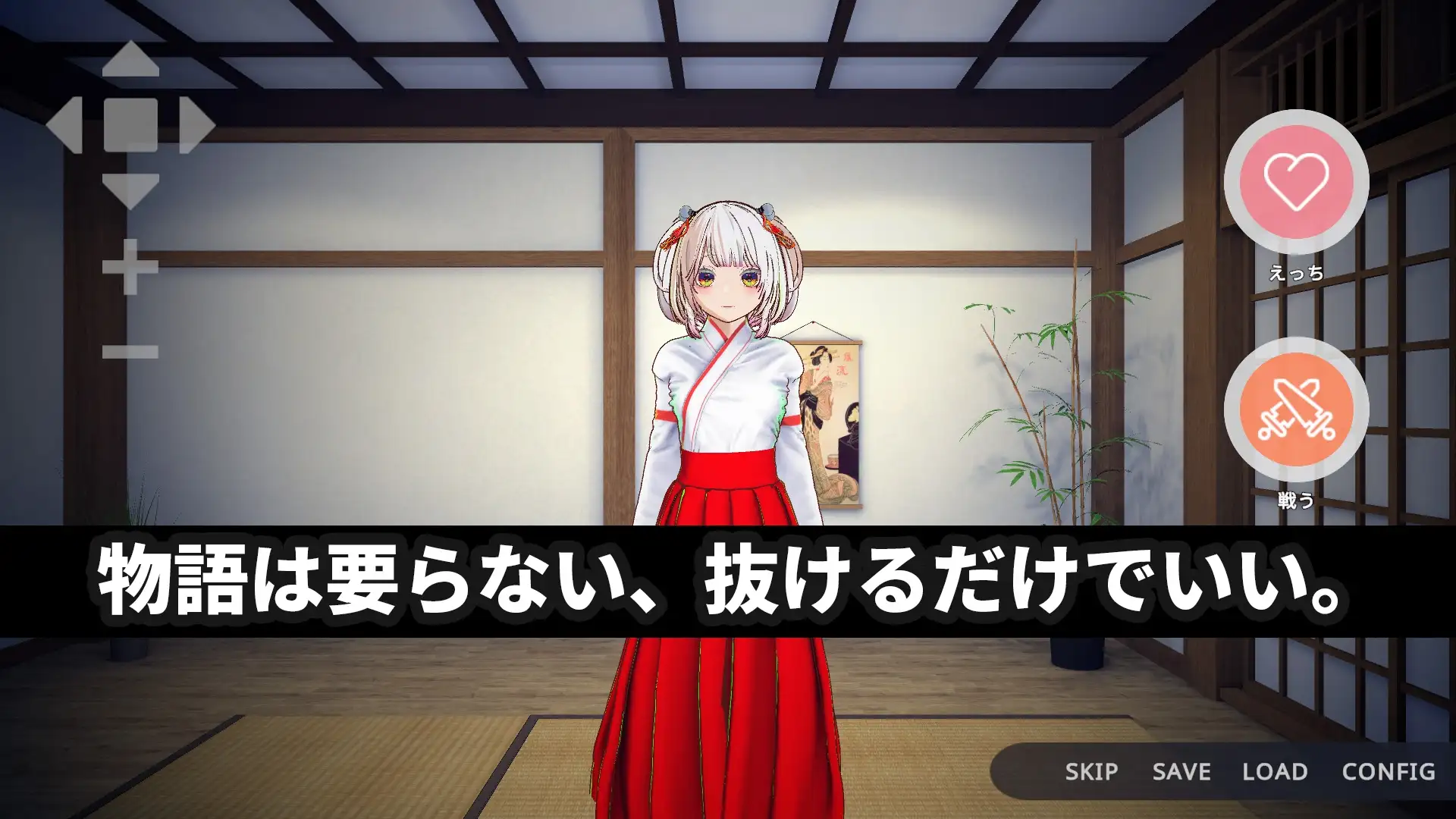 新作[互动3D/雌堕/触摸抚摸] 处女巫女的灵力供给性爱 ─对恋人的妹妹内射中出─【3Dおさわり特化】処女巫女の霊力供給えっち ─恋人の妹にぶっかけ中出し─ 官方中文版 [4.0G]-爱玩ACG