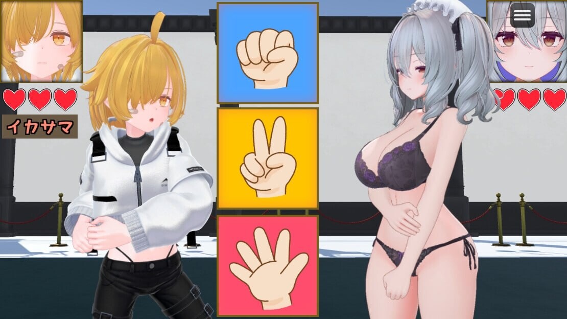 新作[互动RPG/小马/动态] 作弊猜拳 イカサマじゃんけん AI汉化版+全回想存档 [1.9G]-爱玩ACG