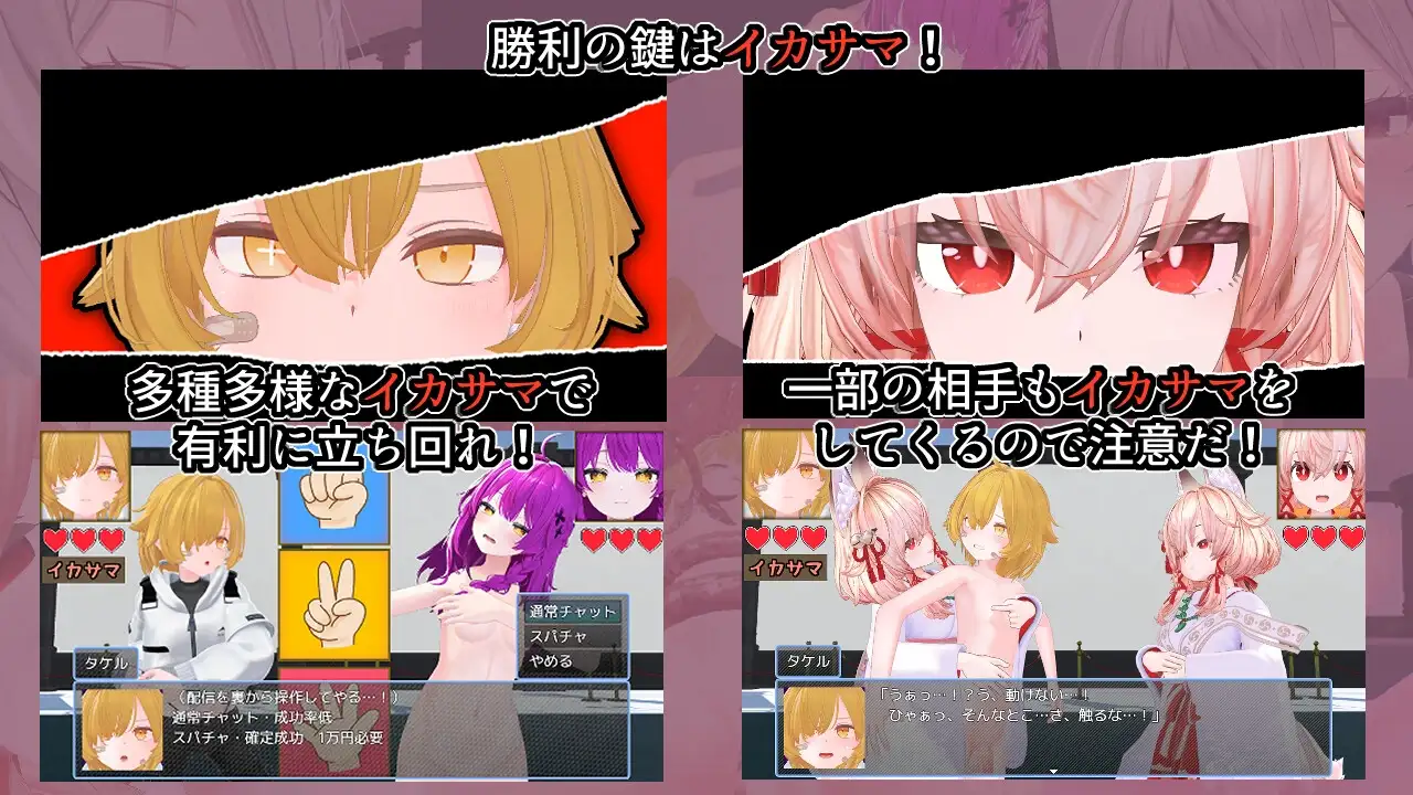 图片[1]-新作[互动RPG/小马/动态] 作弊猜拳 イカサマじゃんけん AI汉化版+全回想存档 [1.9G]-爱玩ACG