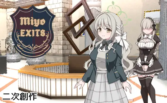 新作[互动RPG/巨乳/爆乳] 8号美代 8番ミヨ v1.0.1 AI汉化版 [1.50G]-爱玩ACG