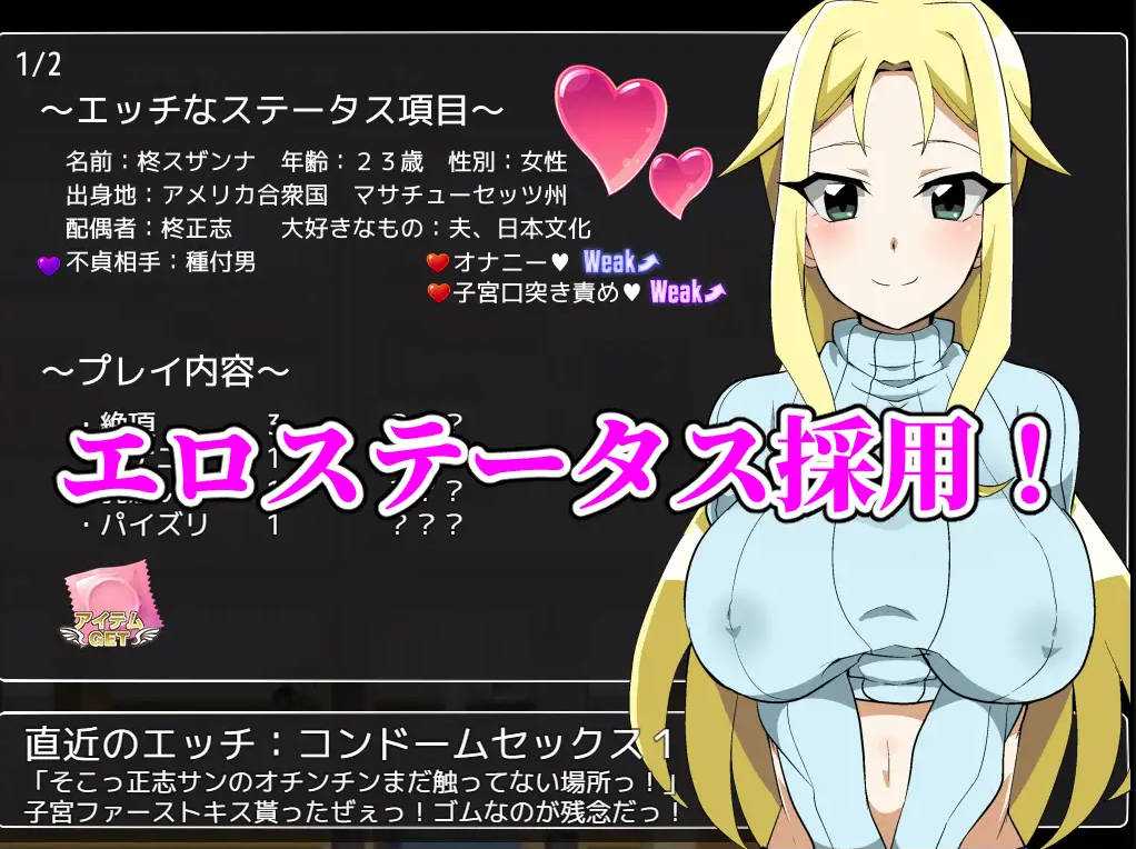 图片[1]-新作[互动RPG/巨乳爆乳] 种马大叔来了！目标：搞大美国辣妈的肚子 種付けおじさんが来た!孕ませターゲットはアメリカン人妻 v1.1 AI汉化版 重制版+全回想存档 [1.80G]-爱玩ACG