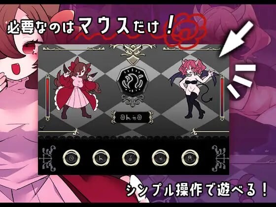 图片[1]-新作[互动RPG/异种X/动态] 真剑！恶魔快射魔法对决 真剣！悪魔早撃ちマジックバトル AI汉化版+自带全回想 [1.10G]-爱玩ACG