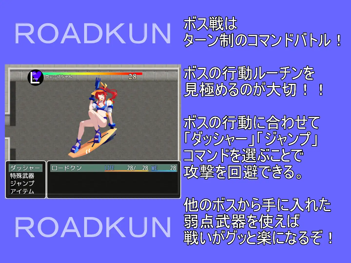 图片[2]-新作[互动RPG/强X/纯爱] 道路君 ROADKUN v1.0.1 AI汉化版+自带全回想 [1.30G]-爱玩ACG