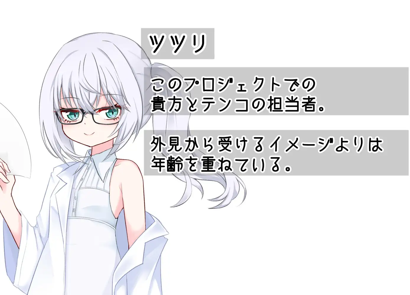 图片[1]-新作[互动RPG/恋爱] 想要一场模版化的恋爱! テンプレートな恋したい!  内嵌AI汉化版 [PC+安卓2.40G]-爱玩ACG