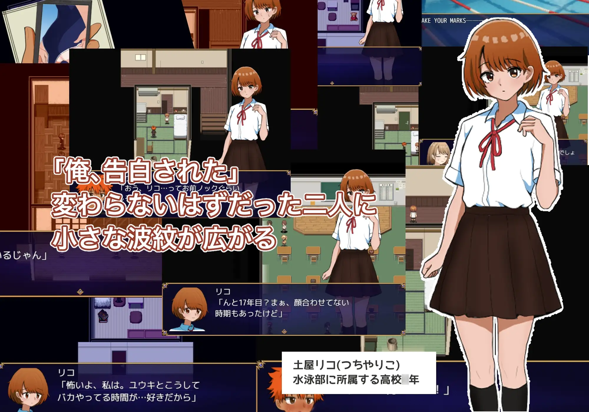 图片[1]-新作[互动RPG/校园] 两个箱庭 二つの箱庭～ふたつのハコニワ～ AI汉化版+全回想存档 [1.10G]-爱玩ACG