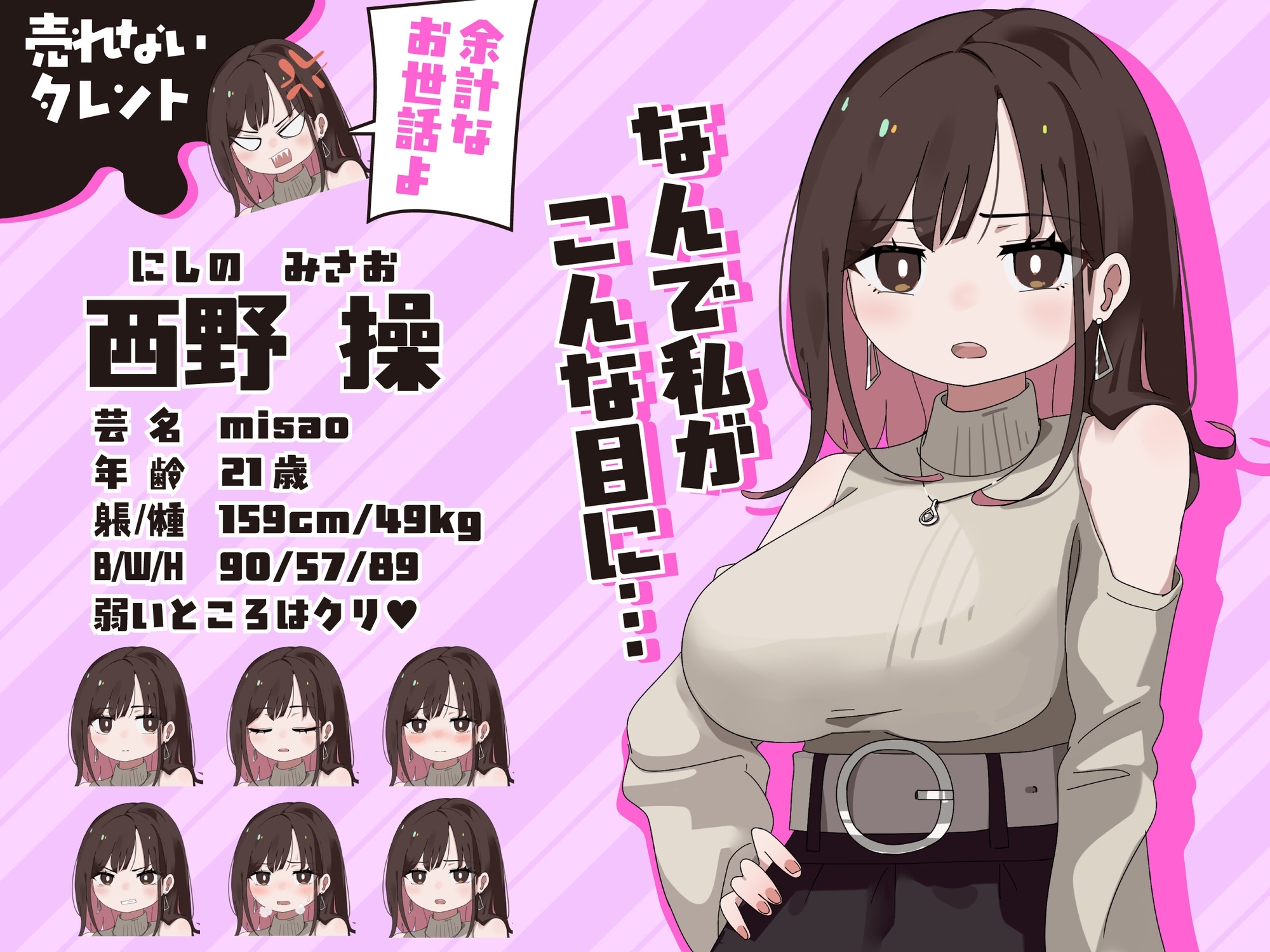 玩具でイクまで出られません!! [らすく]