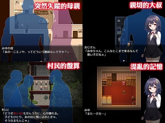 图片[1]-新作[互动RPG/触手抚摸] 无知萝莉与怪物 無知ロリとバケモノ 072官中步兵版+全回想存档 [850M]-爱玩ACG