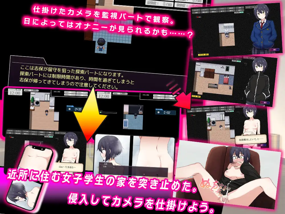 图片[1]-新作[互动RPG/触摸/抚摸] 志保没有私人时间 志保ちゃんにプライベートはない AI汉化版 [970M]-爱玩ACG