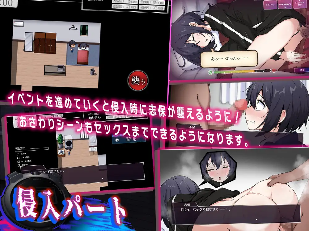 图片[2]-新作[互动RPG/触摸/抚摸] 志保没有私人时间 志保ちゃんにプライベートはない AI汉化版 [970M]-爱玩ACG