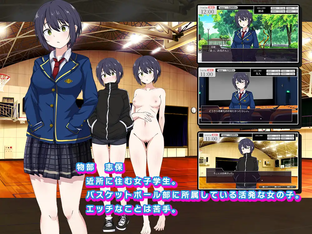 图片[3]-新作[互动RPG/触摸/抚摸] 志保没有私人时间 志保ちゃんにプライベートはない AI汉化版 [970M]-爱玩ACG