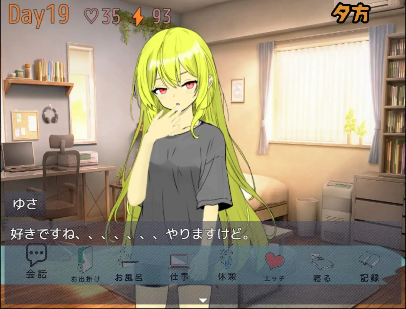 图片[1]-新作[互动RPG/触摸抚摸] 直到清晨来临 朝が来るまで。 AI汉化版 [810M]-爱玩ACG