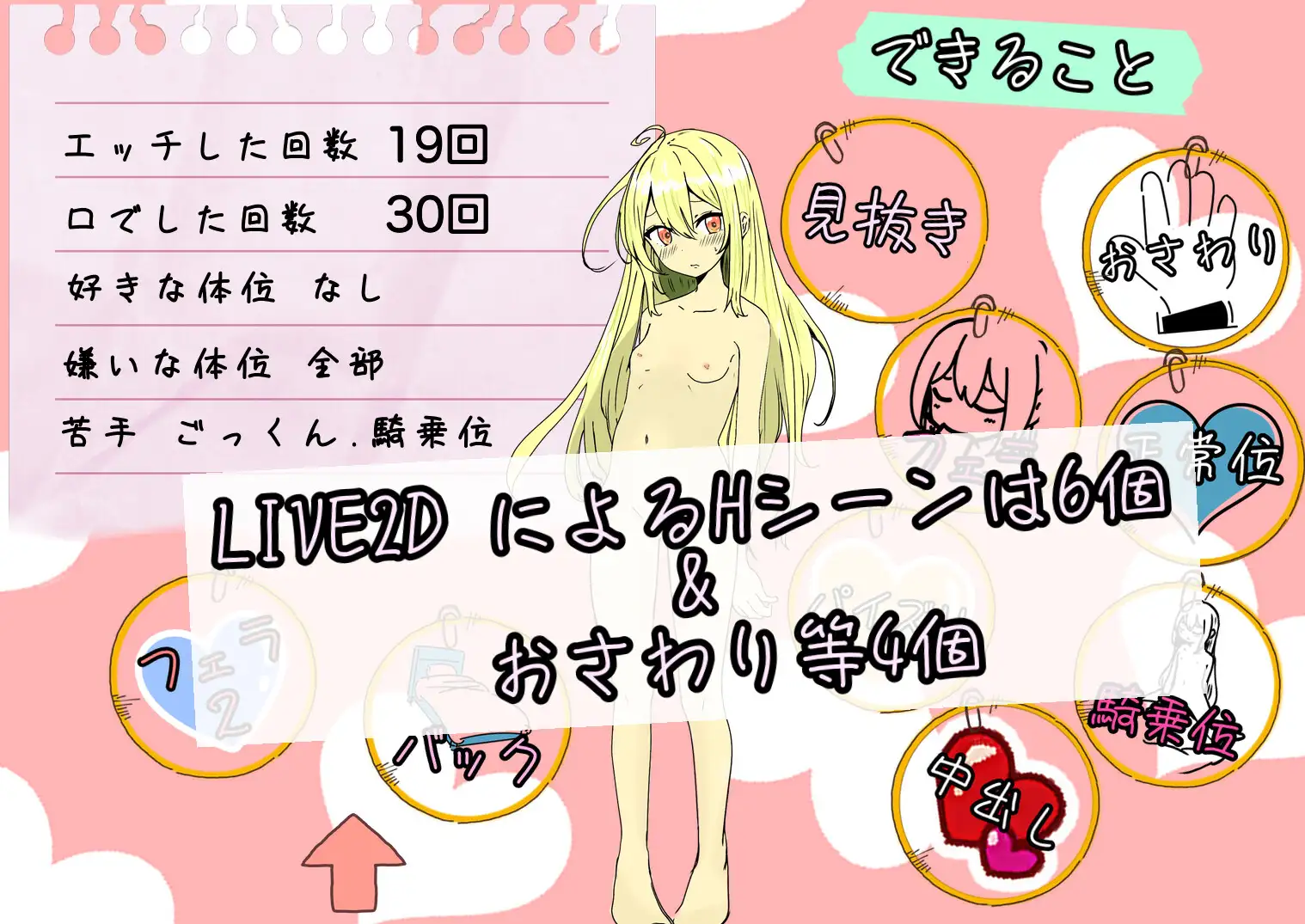 图片[2]-新作[互动RPG/触摸抚摸] 直到清晨来临 朝が来るまで。 AI汉化版 [810M]-爱玩ACG