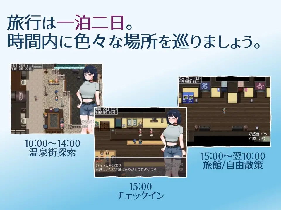 图片[2]-新作[互动RPG/触摸抚摸] 诱惑的温泉旅行～理性与背德的一夜两日～ 誘惑の温泉旅行～理性と背徳の一泊二日～ AI汉化版 [1.70G]-爱玩ACG