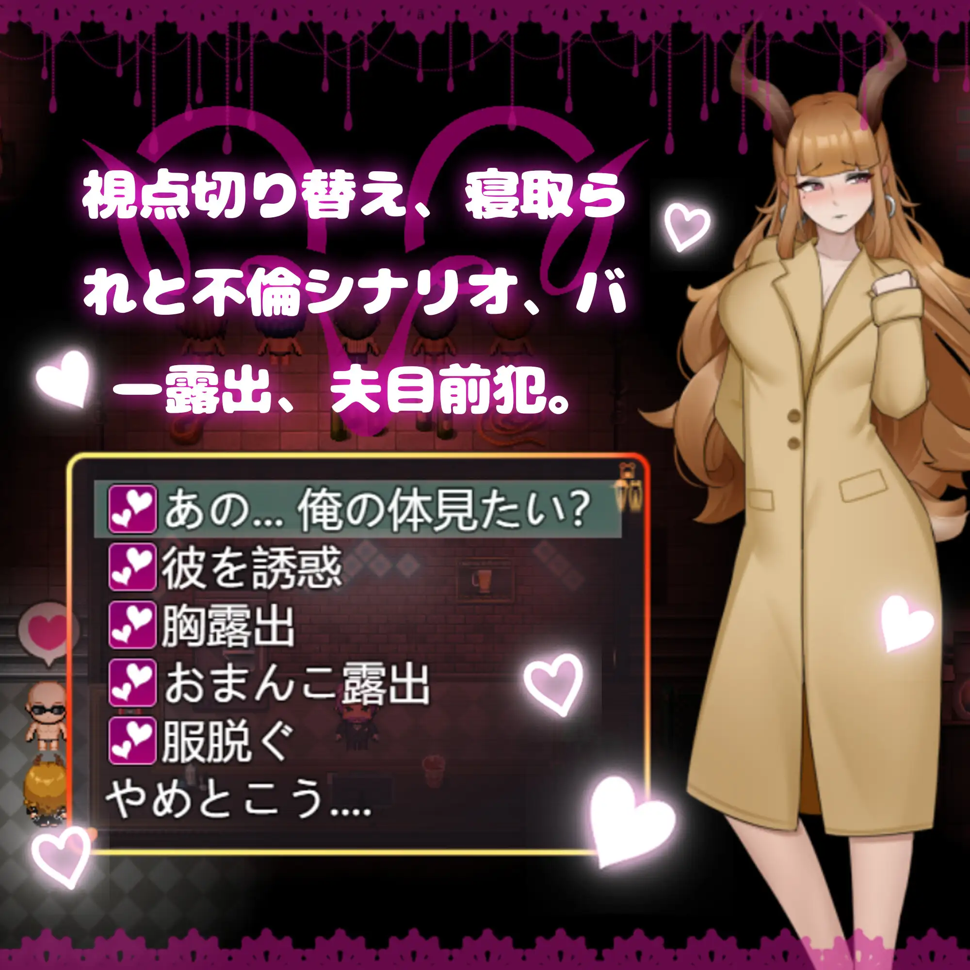 图片[2]-新作[互动RPG/触摸抚摸/调教]  纯爱！？乱交？！樱花季物语 純愛!? 乱交?! 桜シーズン物語 官中版 [990M]-爱玩ACG