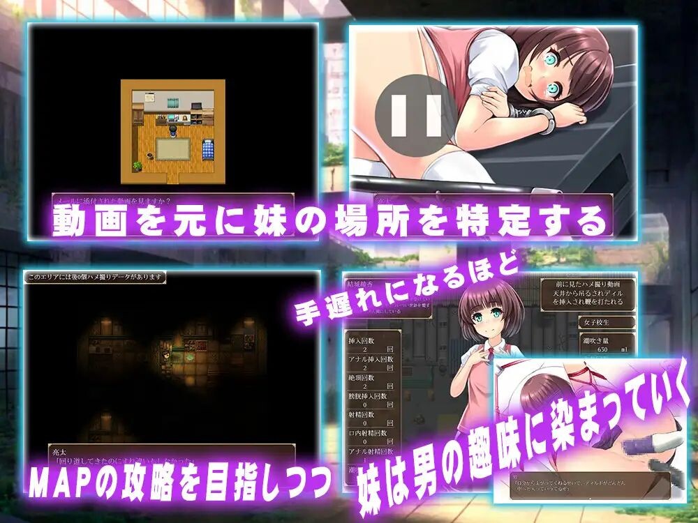 图片[1]-新作[互动RPG/调教/NTR] 哥哥没有我照顾根本不行啦!  お兄ちゃんには私が居ないとダメなんだから AI汉化版+全回想存档 [1.50G]-爱玩ACG