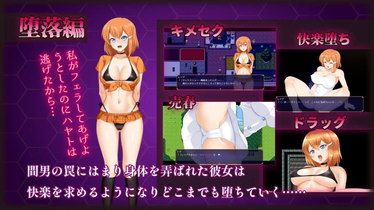 新作[互动RPG/阿黑颜/精神支配] 染色的纯白 マ男ニ染マル純白ノ彼女 Steam官方中文步兵版+全回想存档 [1.30G]-爱玩ACG