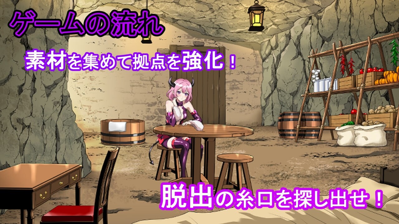 图片[1]-新作[互动RPG/魅魔/逃脱] 魔物娘幸存者！モン娘サバイバー!  机翻版+全回想存档 [1.10G]-爱玩ACG