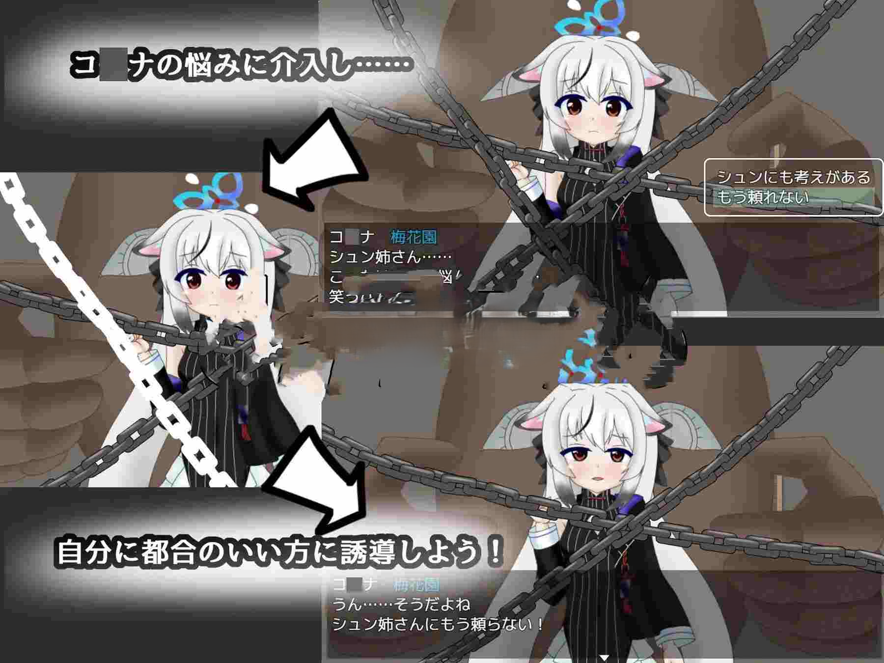 图片[1]-新作[互动RPG/Live2D/触摸抚摸] 试着追求一下基沃托斯崇高的神秘～CASE春原心菜～ キヴォトスの崇高な神秘追求してみた～CASE春原ココナ～ AI汉化版+全回想存档 [700M]-爱玩ACG