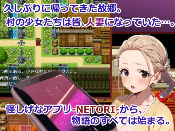 图片[1]-新作[互动RPG/NTR/人妻] 梦境侵蚀NTR～4名人妻在梦中被他人NTR并逐渐沉沦的催眠RPG～  夢侵入NTR～人妻4人は夢で寝取られ堕ちてゆく催○RPG～  内嵌AI汉化版+作弊码 [PC+安卓780M]-爱玩ACG