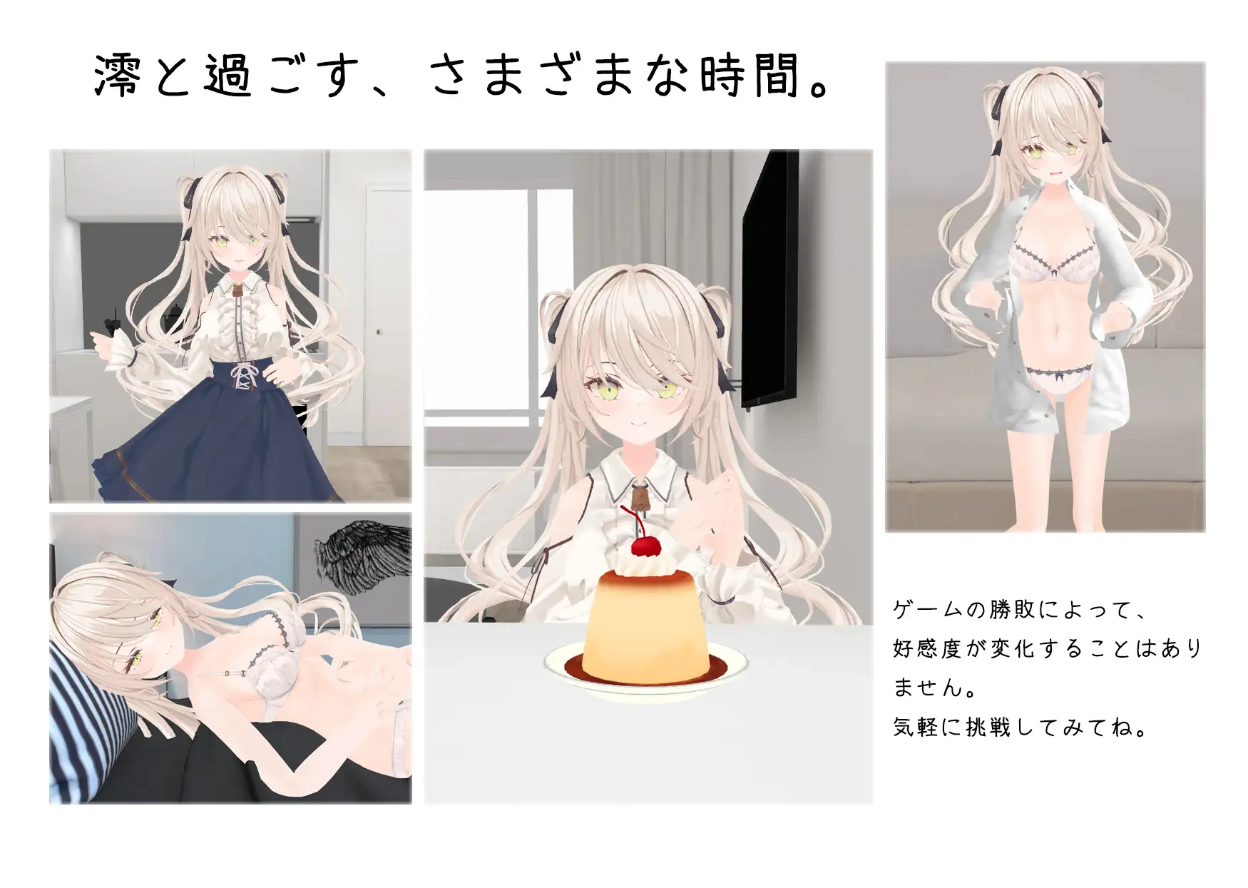 新作[互动SLG/3D/触摸抚摸] 与妹妹的危险同居生活 妹との危険な同居生活 官中版+特典 [800M]-爱玩ACG