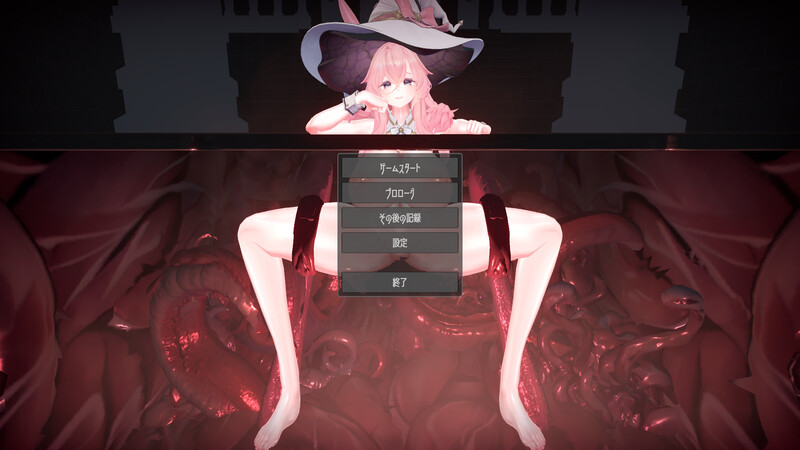 新作[互动SLG/3D作品/全动态] 感觉剥夺模拟器 ～傲慢魔女的无限高潮地狱～ 感覚遮断シミュレーター ～慢心魔女の無限イキ地獄～ 生肉版 [1.10G]-爱玩ACG