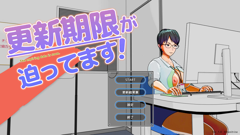新作[互动SLG/3D作品/全动态] 更新期限即将截止！ 更新期限が迫ってます！生肉版 [610M]-爱玩ACG