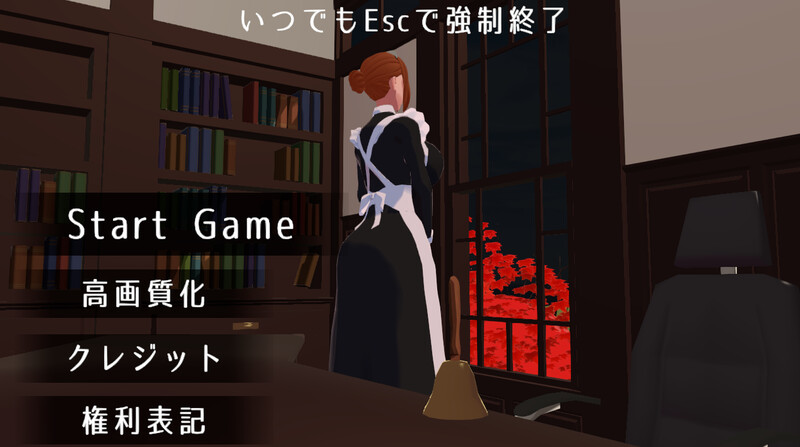新作[互动SLG/3D作品/全动态] 观察女仆 観察メイド 机翻版 [810M]-爱玩ACG