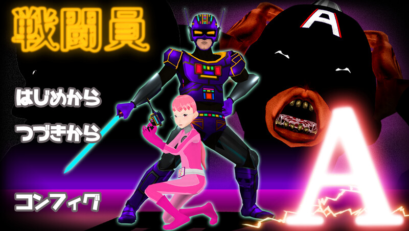 新作[互动SLG/3D作品/动态] 战斗员A 戦闘員A AI汉化版 [4.50G]-爱玩ACG