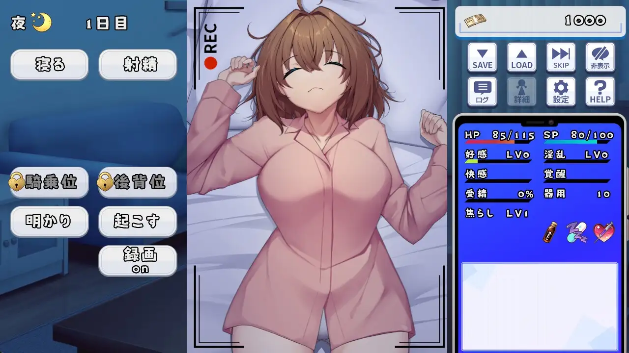 图片[2]-新作[互动SLG/亲热/甜蜜] 同居生活游戏（妹妹系） 同棲性活ゲーム(妹系) v1.003 生肉版+存档 [260M]-爱玩ACG