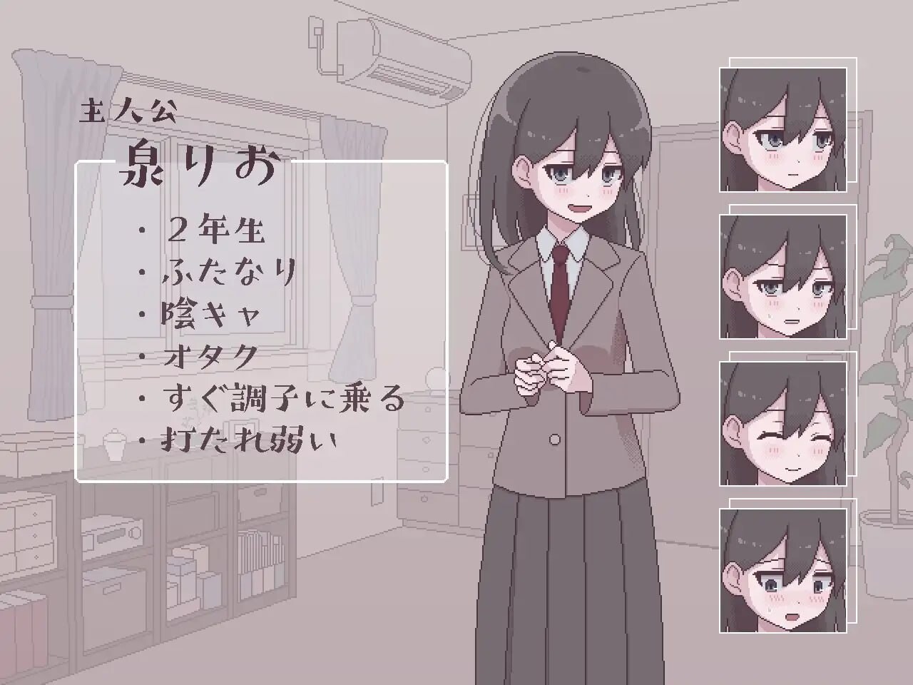 图片[2]-新作[互动SLG/像素动态] 扶她生活~扶她阴角的后宫模拟~ ふたモテ生活 ～ふたなり陰キャのハーレムシミュレーション～ AI汉化版 [1.10G]-爱玩ACG