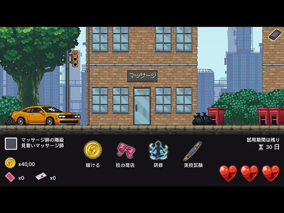 图片[3]-新作[互动SLG/像素动态] 按摩学徒修行中 マッサージ性徒修行中 AI汉化版 [1.60G]-爱玩ACG