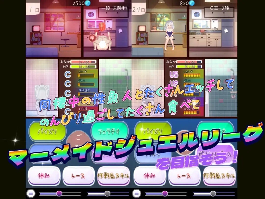 图片[1]-新作[互动SLG/养成] 暑假灰姑娘的忧郁 夏休みシンデレラブルー  正式版 [PC+安卓470M]-爱玩ACG